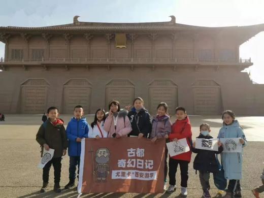 雄狮少年营-西安古都奇幻日记 商品图2