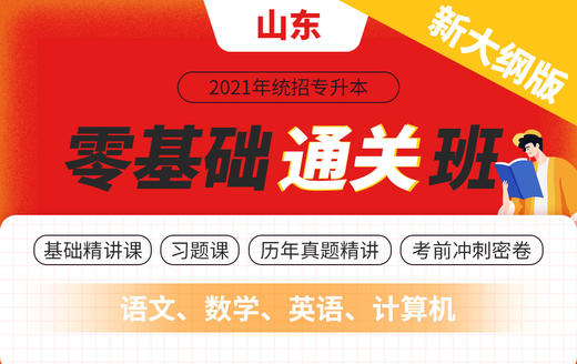 已付费学员观看教程流程视频 商品图0