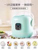 迷你电饭煲 商品缩略图1