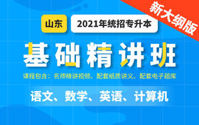 已付费学员观看教程流程视频