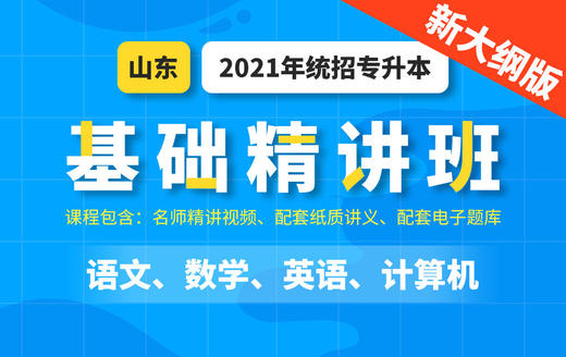 已付费学员观看教程流程视频 商品图0