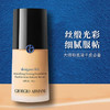 【门店直发】阿玛尼大师3#/2#色号粉底液蓝标 商品缩略图0