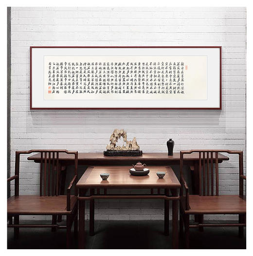 吴连桐 -真迹- 书法《心经》办公室 书房  客厅 商品图1