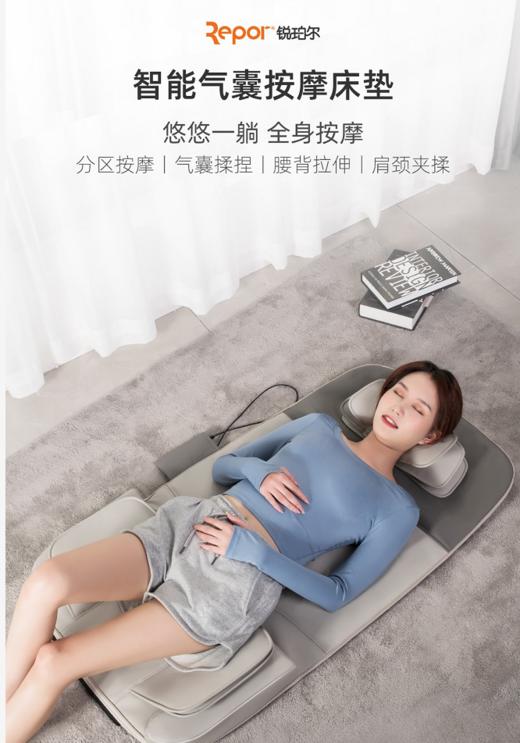 智能气囊按摩床垫 商品图0