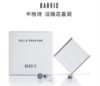 BARRIO/巴莉奥小羊皮半格诗香膏（白色） 商品缩略图0