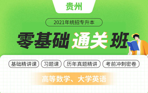 已付费学员观看教程流程视频 商品图0