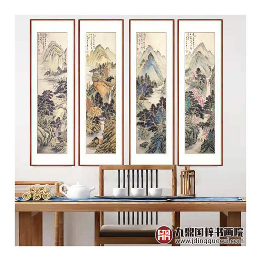高云鹏《山水四条屏》34cm*138cm*4 山水四条屏作品 客厅/茶室挂画 商品图3