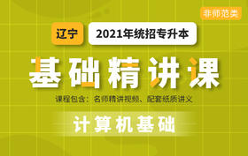 已付费学员观看教程流程视频