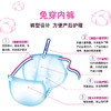 千金净雅产妇垫(立体护围型)3片 商品缩略图3