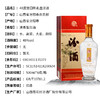 48度出口新礼盒汾酒 商品缩略图1