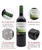 【双支特惠装】贝贝树-仙粉黛红葡萄酒 Pepperwood Groves Merlot 750ml*2 商品缩略图4