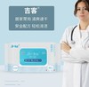 *75%酒精消毒湿纸巾一次性擦手皮肤玩具清洁菌80片装 商品缩略图2