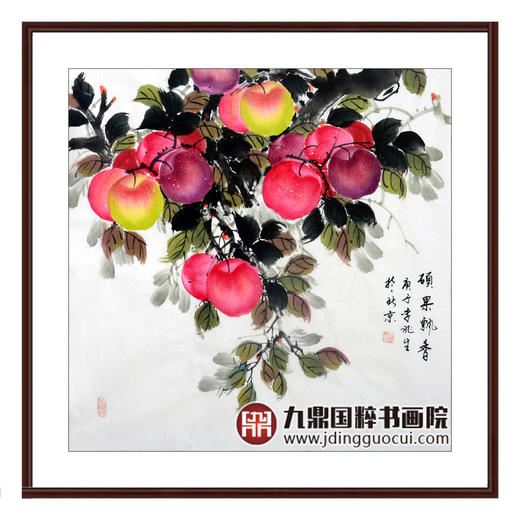 李兆生《硕果飘香》68*68cm 花鸟斗方作品 茶室/餐厅/卧室挂画 商品图1