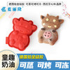 LEKUE乐葵小蛋糕模具家用卡通生肖小牛2寸蒸硅胶烘培工具烘焙磨具 商品缩略图0
