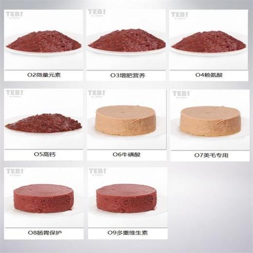 TEB!汤恩贝O主食猫罐头170g单罐成幼零食进口猫罐头营养增肥 商品图3