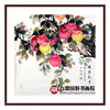 李兆生《硕果飘香》68*68cm 花鸟斗方作品 茶室/餐厅/卧室挂画 商品缩略图4