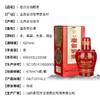老白汾酒醇柔清香型42度 商品缩略图1