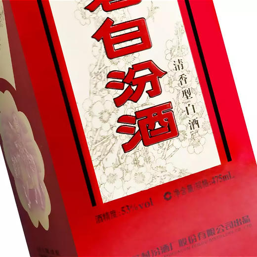 老白汾酒醇柔清香型42度 商品图8