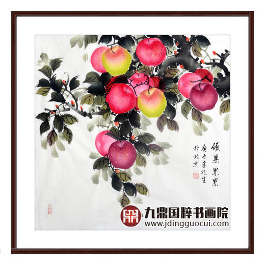 李兆生《硕果累累》68*68cm 花鸟斗方作品 茶室/餐厅/卧室挂画 商品图3