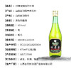 汾酒45度玻璃瓶竹叶青 商品缩略图2