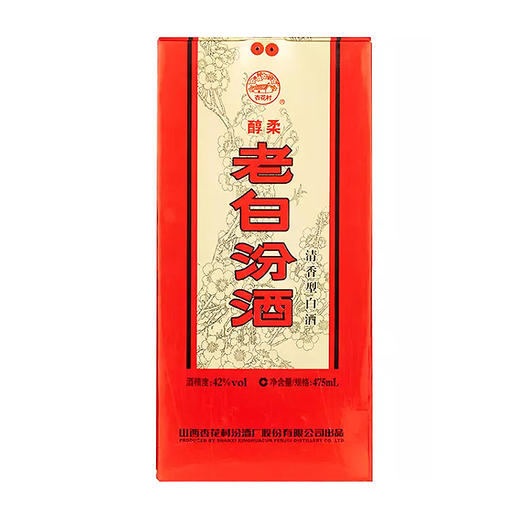 老白汾酒醇柔清香型42度 商品图6