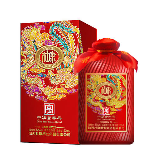 白水杜康年份臻藏V20 商品图3