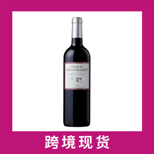 卡普富爵酒庄红葡萄酒2016 商品图0