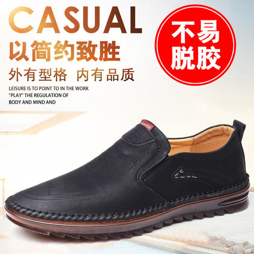 新款透气皮鞋男中老年人软皮软底防滑上线休闲男鞋中年 爸爸鞋 商品图4