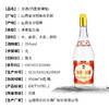 汾酒55度玻璃瓶黄盖汾酒单瓶950ml 商品缩略图1