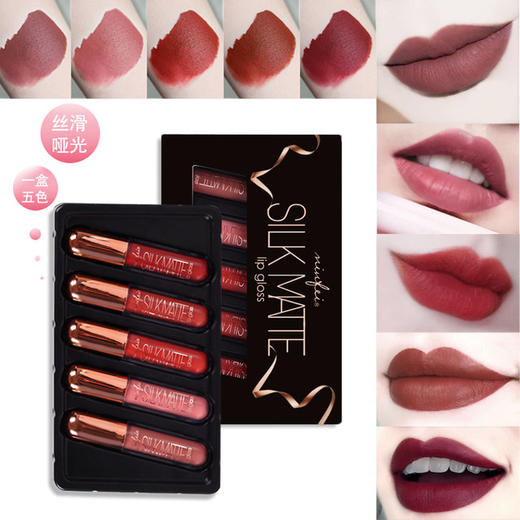 第二盒半价！网红同款雾面口红【奶油香味】唇釉学生款套装，不掉色不易沾杯， 5支五种生活场景，一盒唇釉轻松搞定！ 商品图6
