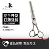 TAA它它KL-7048左手开型打薄牙剪【7寸】 商品缩略图0