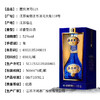 嘉宾洋河G15浓香型 商品缩略图2