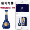 嘉宾洋河G15浓香型 商品缩略图4