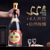 汾酒55度玻璃瓶黄盖汾酒单瓶950ml 商品缩略图2
