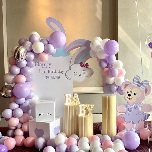 迪士尼星黛露主题紫色系宝宝宴气球布置周岁满月百日岁生日宴气球上门布置 商品图1