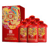 白水杜康年份臻藏V20 商品缩略图0
