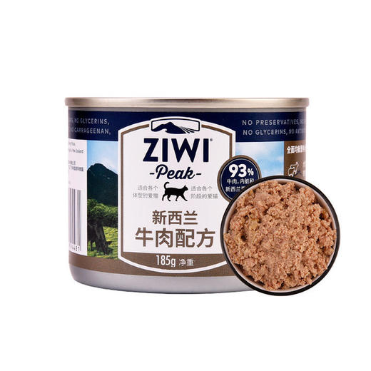 ziwipeak进口猫咪罐头猫零食猫罐头牛肉鹿肉幼猫成猫 商品图0