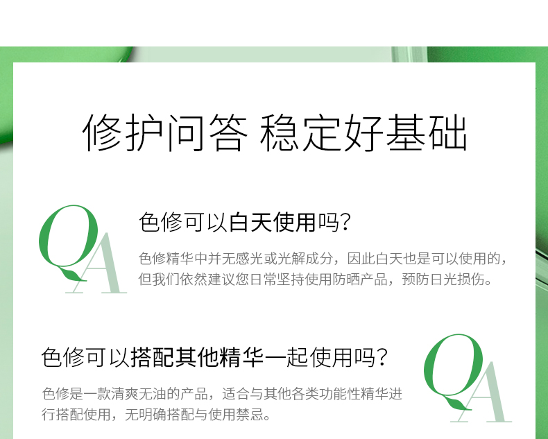 色修0916_13.jpg
