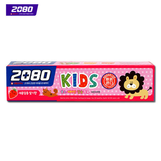2080儿童牙膏草莓味80G 商品图2