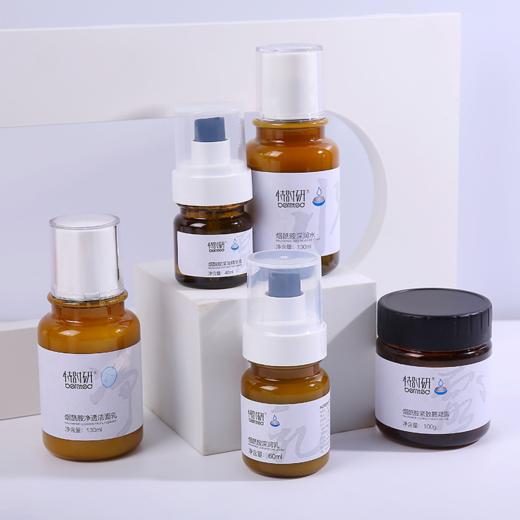 lkc-特时研新品烟酰胺深润系列5件套 摆脱暗沉时刻高光 商品图3