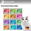 德国进口CATZ凯子猫罐头 凯姿幼猫成猫全猫无谷主食罐200g 商品缩略图2