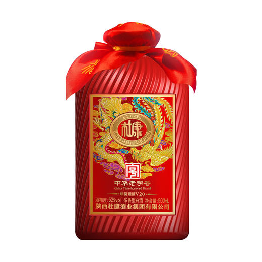 白水杜康年份臻藏V20 商品图5