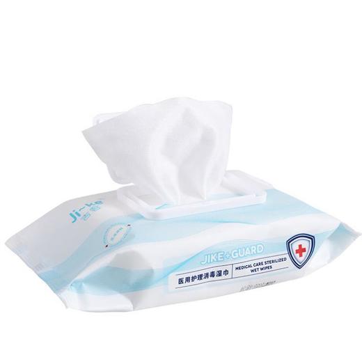 *75%酒精消毒湿纸巾一次性擦手皮肤玩具清洁菌80片装 商品图1