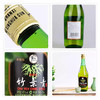 汾酒45度玻璃瓶竹叶青 商品缩略图6