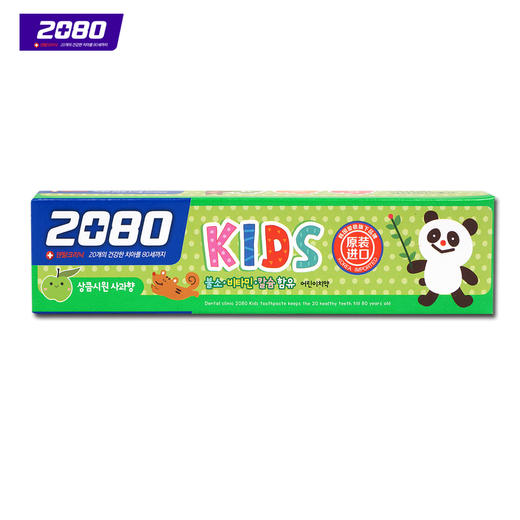 2080儿童牙膏苹果味80G 商品图2