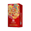 白水杜康年份臻藏V20 商品缩略图4