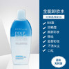 美宝莲眼唇部卸妆液 商品缩略图1