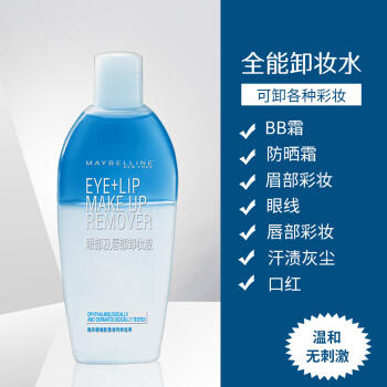 美宝莲眼唇部卸妆液 商品图1