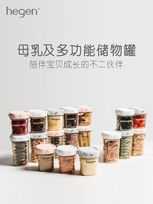 新加坡Hegen婴儿多功能PPSU奶瓶礼盒 商品图3