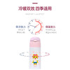 膳魔师巧虎系列不锈钢保温杯TCMI-403FS400ml 商品缩略图5